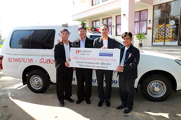 บี.กริม ยันฮี โซลาร์ เพาเวอร์ สนับสนุนรถการแพทย์ฉุกเฉิน “กู้ชีพ กู้ภัย” ให้กับ เทศบาลตำบลบางหลวง