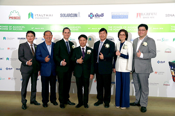 บี.กริม ร่วมฉลองความสำเร็จโรงไฟฟ้าพลังงานแสงอาทิตย์