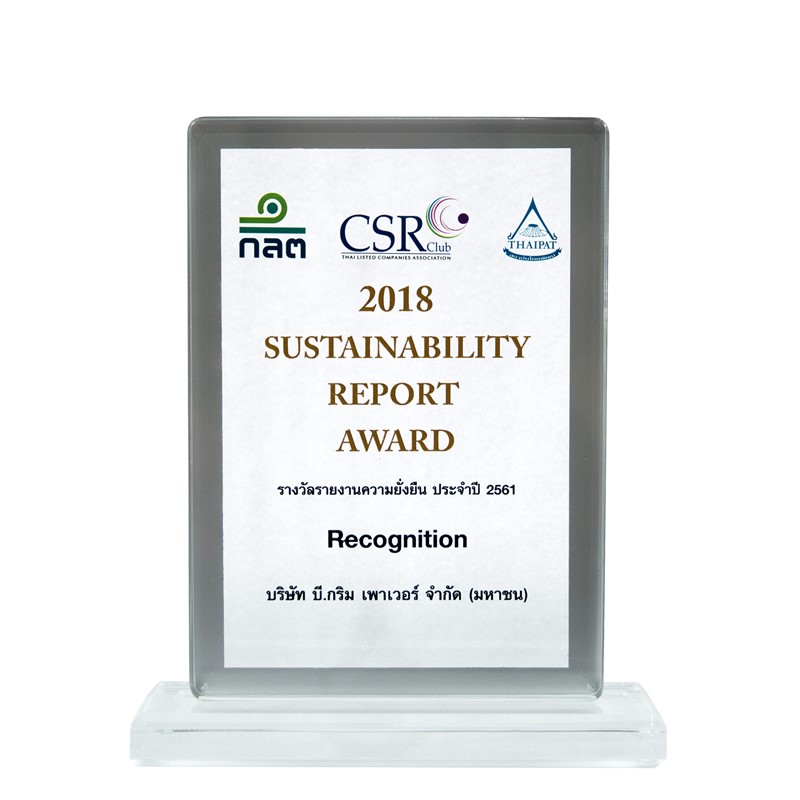 B.Grimm Power 'BGRIM' won two awards from Sustainability Report Award 2018