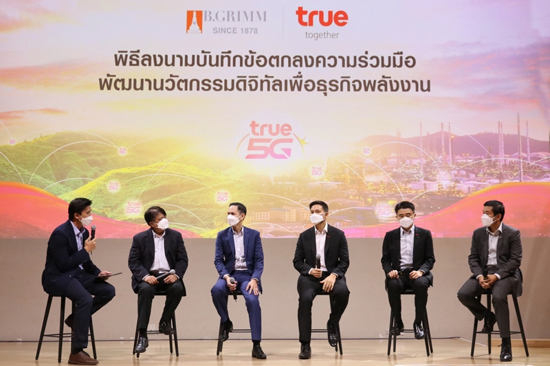 บี.กริม เพาเวอร์ ผนึกกำลัง กลุ่มทรู พัฒนานวัตกรรมดิจิทัลเพื่อธุรกิจพลังงาน