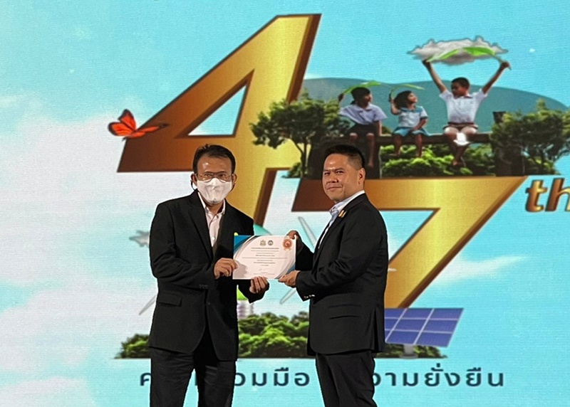 B.Grimm Power won 3 awards from EIA Monitoring Awards 2021