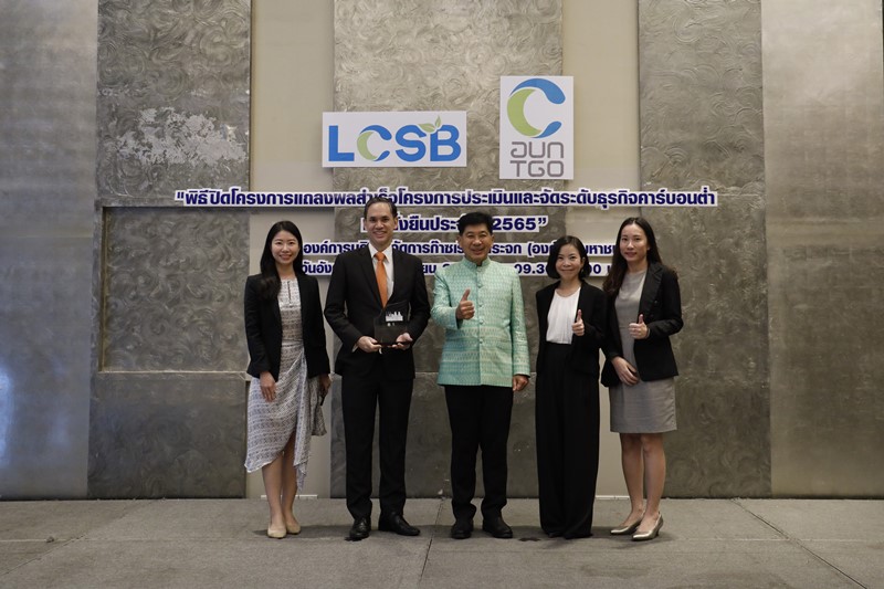 B.Grimm Power received “Low Carbon and Sustainable business Awards 2022”, moving forward to Net-Zero Carbon Emission