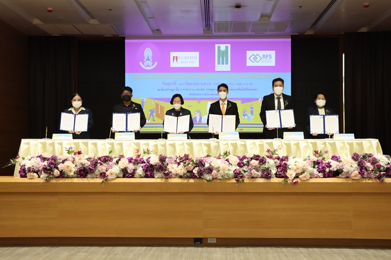 MOU Signing with Chitralada Vocational School on academic collaboration.