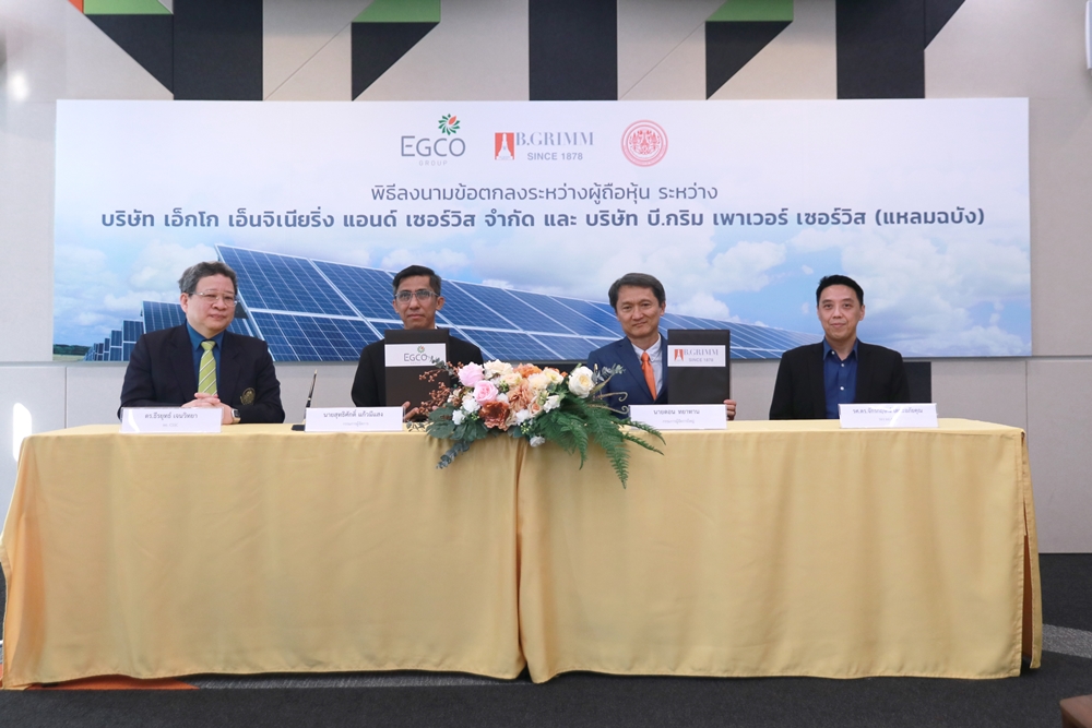 MOU signing with EGCO Engineering and Service to jointly invest in solar panel testing system in response to an increasing demand of solar energy.