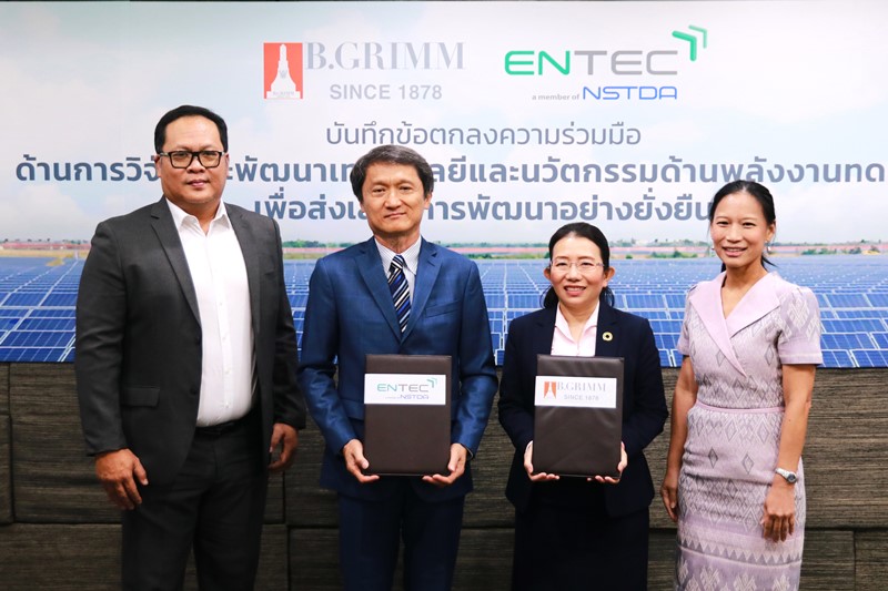 MOU signing with National Energy Technology Center (ENTEC) for collaborating on research and innovation on recycling used solar panels.