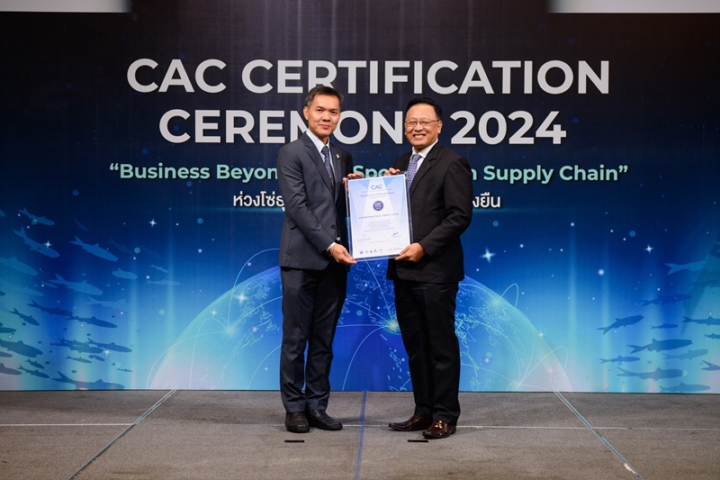 B.Grimm Power has renewed its CAC certification for the 2nd time from Thailand Private Sector Collective Action Against Corruption.