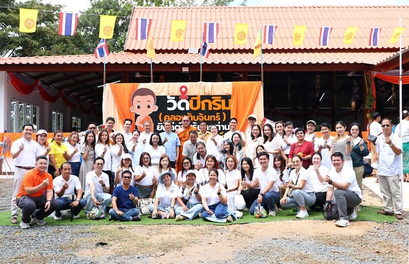 B.Grimm Power joined kathin ceremony at B.Grimm temple 2025 to promote religion.