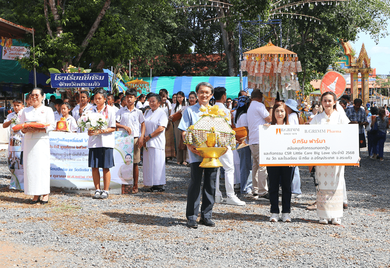 B.Grimm Power joined kathin ceremony at B.Grimm temple 2025 to promote religion.  