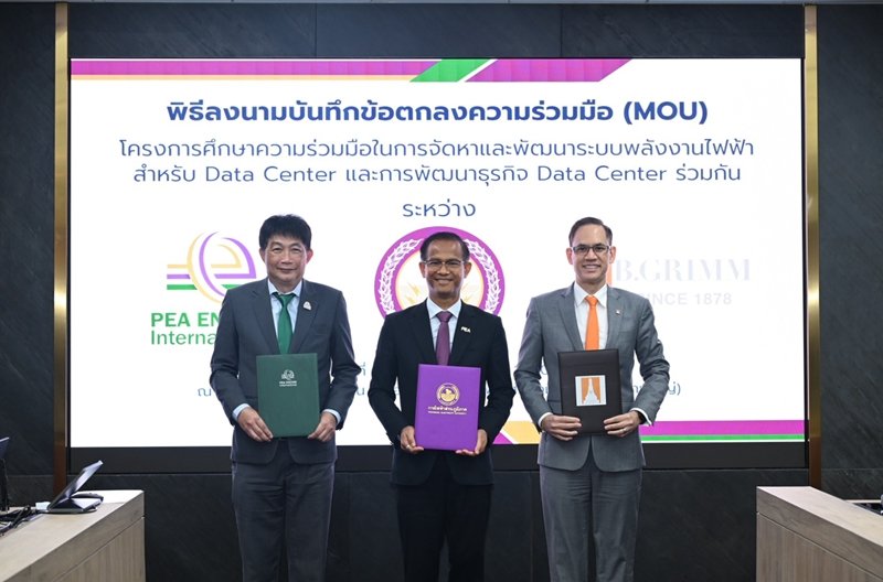 MOU signing agreements between B.Grimm Power, PEA, and PEA ENCOM International to supply reliable power systems and joinly develop the data centre business.