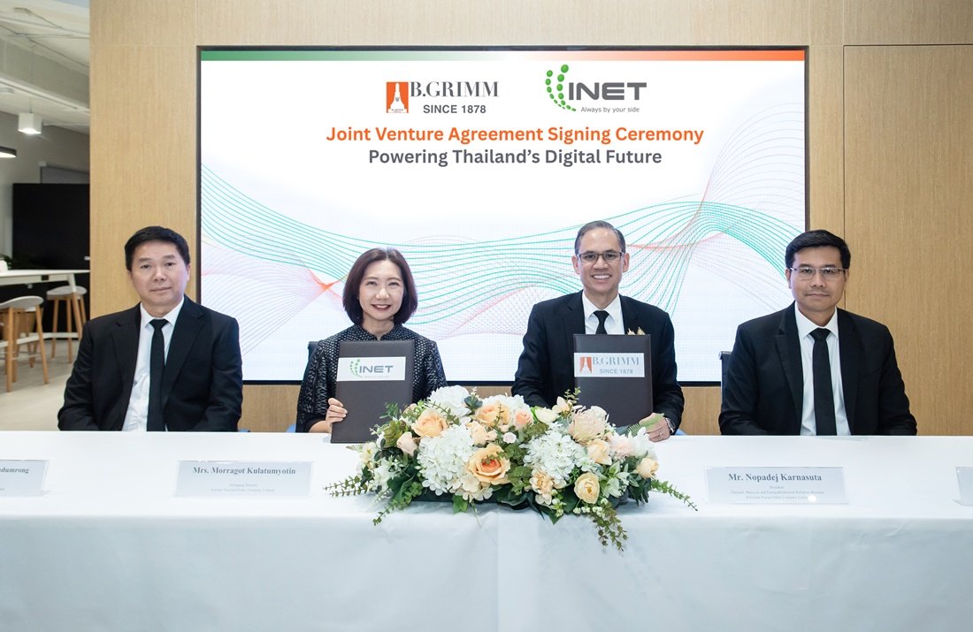 B.Grimm Power and INET establish joint venture “B.Grimm INET” to develop integrated digital infrastructure and technology platforms for the industrial sector.