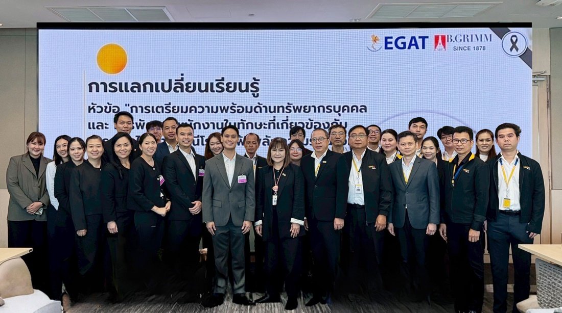 B.Grimm Power and EGAT exchange knowledge on people development, preparing for the Energy Transition.