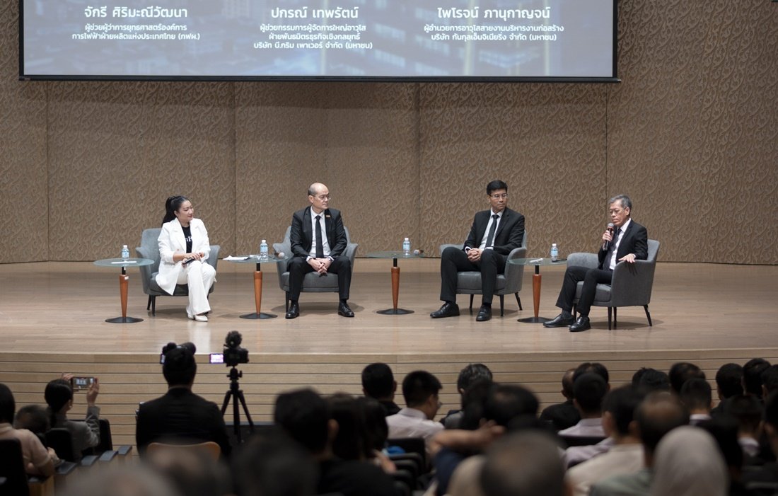 B.Grimm Power shares insights on Smart Grid and the transition towards a more efficient energy system at the “Thailand's Energy Landscape and Smart Grid: Strategy for a Smarter Electrical Future, Hosted by Mitihoon.